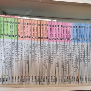 세계대역사 50사건(개정판)