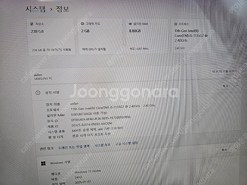 갤럭시북 플렉스2 노트북 (NT950QDA-XC58Z)--2