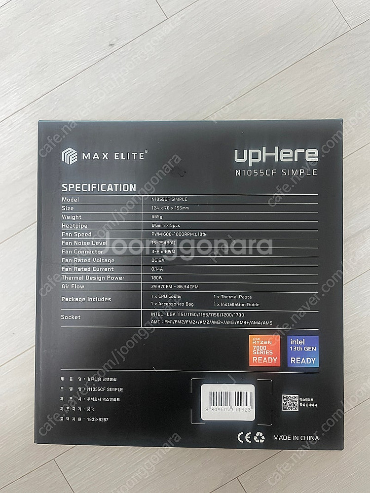 UpHere N1055CF SIMPLE 화이트 CPU ...--1