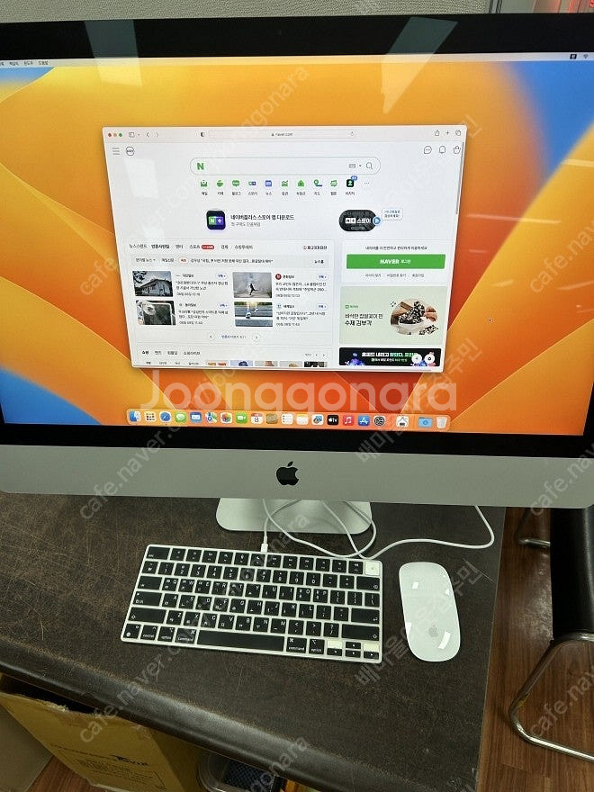 아이맥27인치2020 Retina 5K 판매합니다.--0