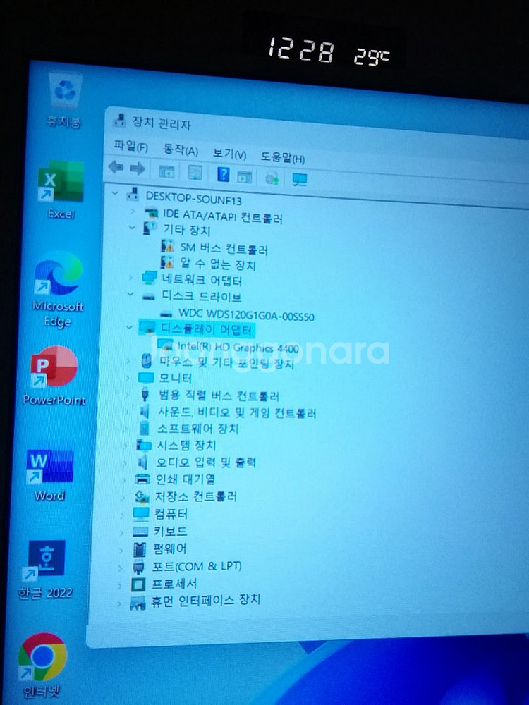WIN11 고속 화이트 데스크탑 i3-4130 8G램 ...--3