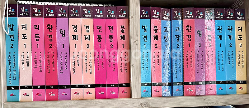 점프리도 마스터--0