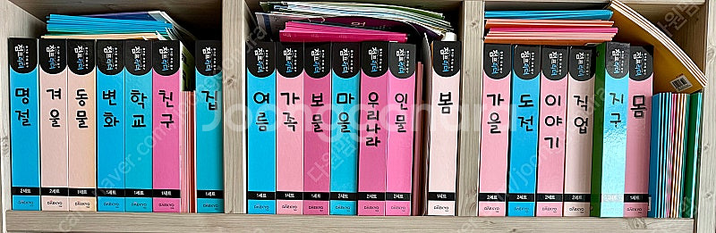 점프리도 마스터--1