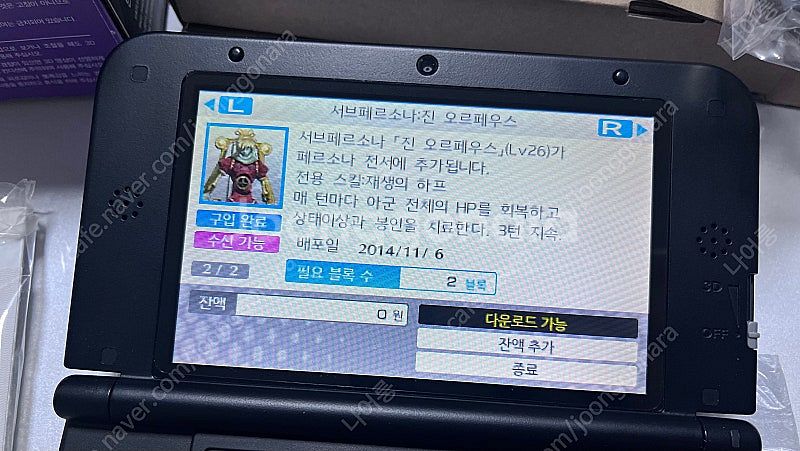 닌텐도 3ds xl - 페르소나 Q 벨벳 모델 에디션 ...--5