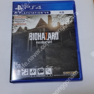 Ps4 바이오 하자드7 팝니다