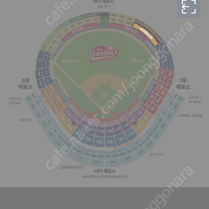 7월20일(일) SSG 랜더스 vs 두산베어스 외야패밀리 5인석 양도