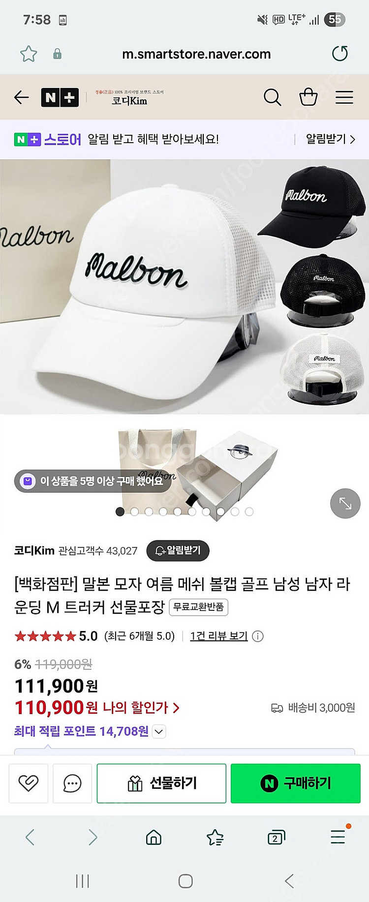 말본 여름 매쉬 골프 모자 (새상품 택포 5.5만)--1