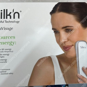 실큰 비사지 페이스타트 탄력케어 고주파마사지기