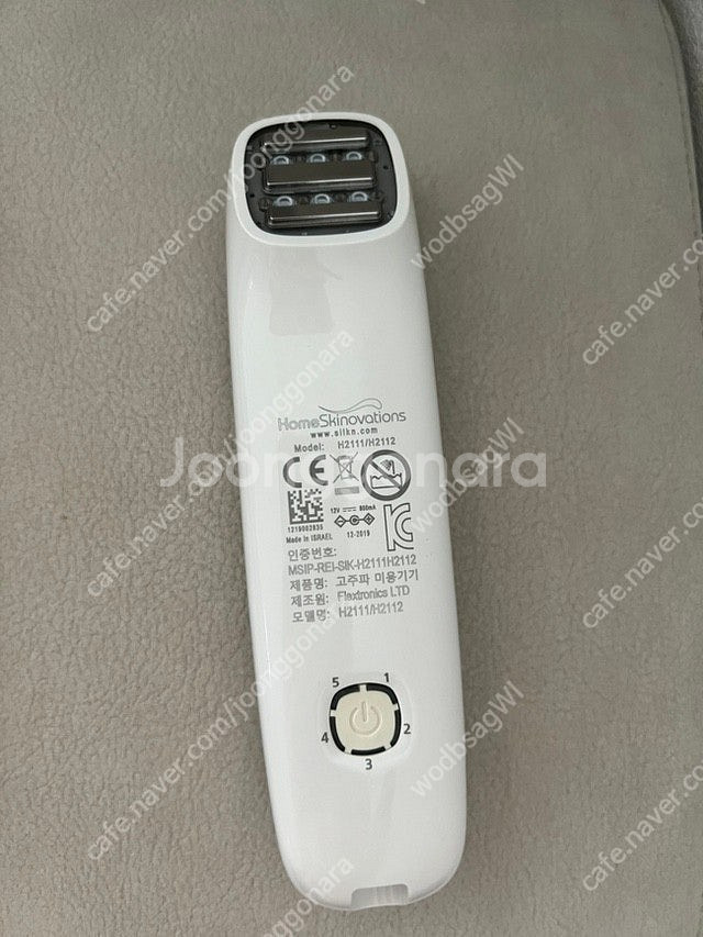 실큰 비사지 페이스타트 탄력케어 고주파마사지기--3