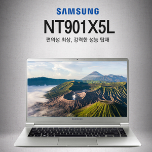 <급처>삼성 메탈9노트북(i5-6세대,램8,ssd256,원도우10탑제,1.29kg초경량)15만원