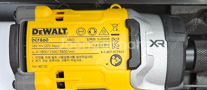 맥스가스타정기GS738C//디월트충전임팩드라이버//마끼...--8