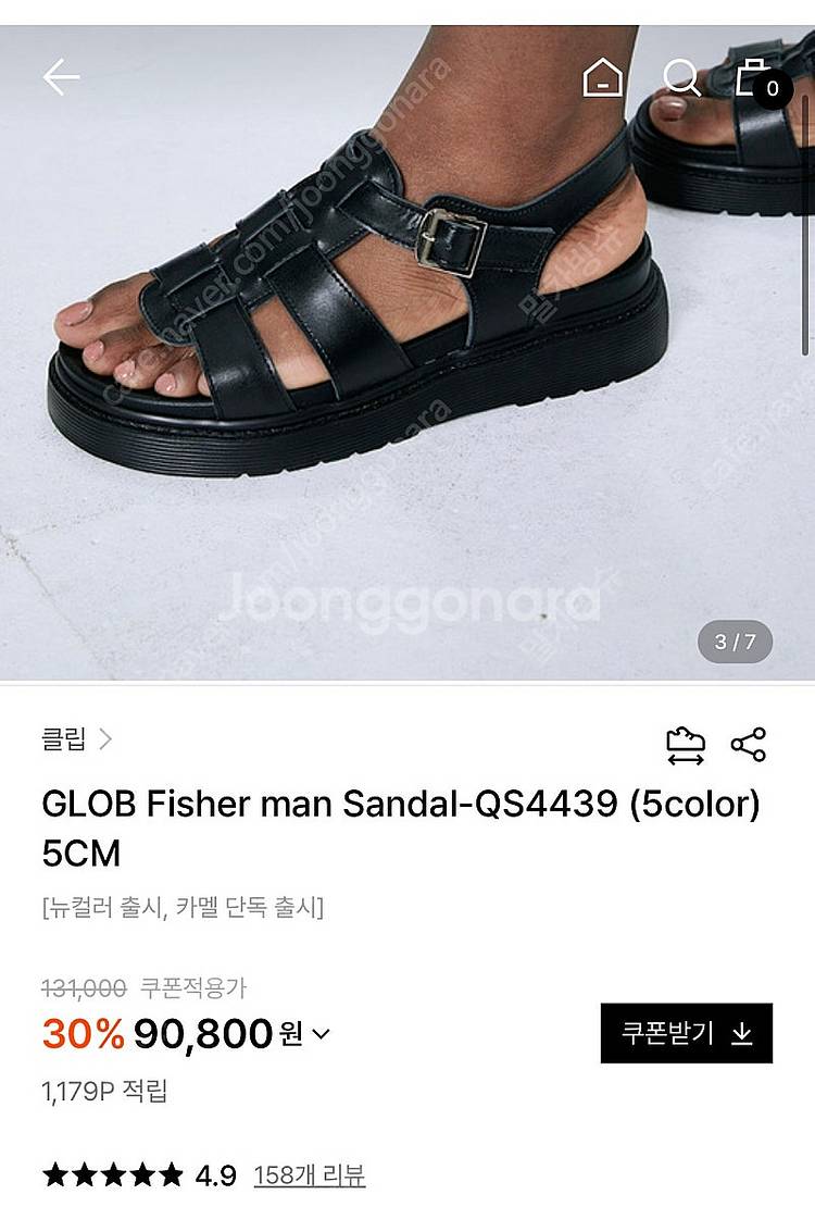 클립 피셔맨 샌들 230--1