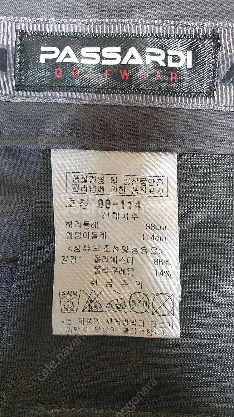 남성34 정품 파사디 골프바지 여름바지 새것수준 무료배...--5