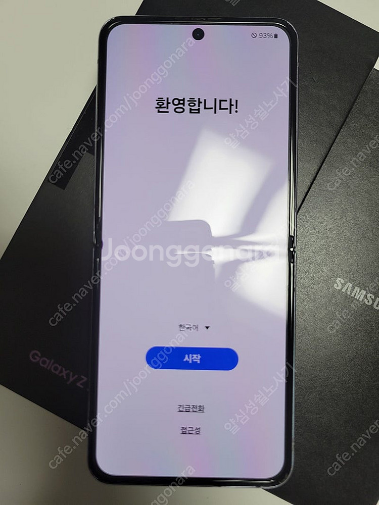 갤럭시 Z 플립4 256기가 판매--0