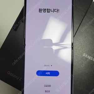 갤럭시 Z 플립4 256기가 판매