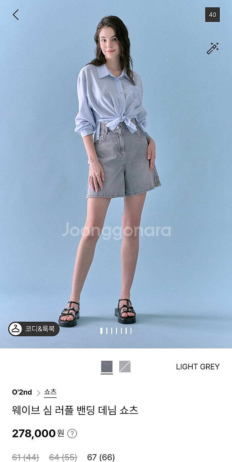[한섬]오즈세컨 24SS 웨이브 심 러플 밴딩 데님 쇼...--5