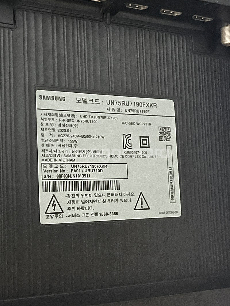 삼성 75인치 티비 UN75RU7190FXKR 부품용--1
