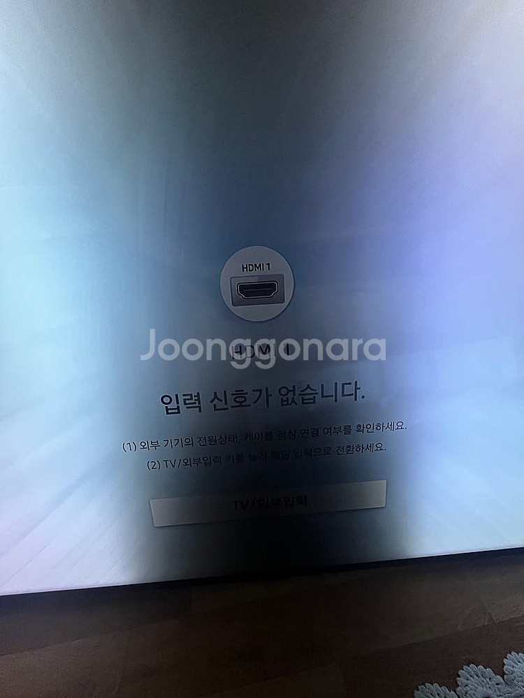 삼성 75인치 티비 UN75RU7190FXKR 부품용--3
