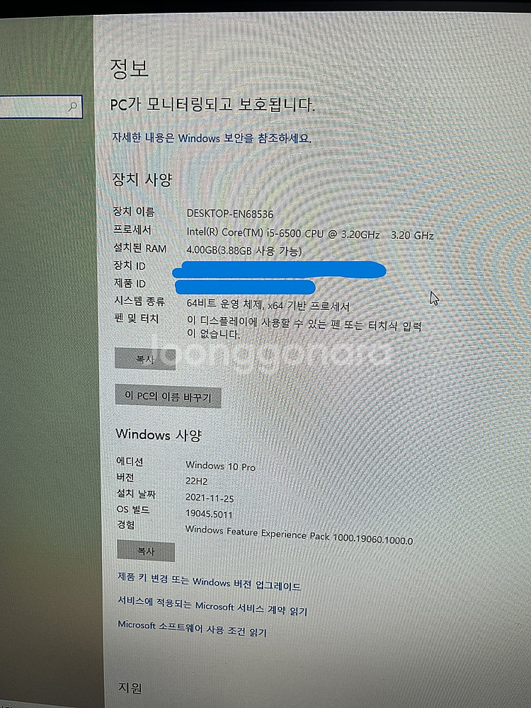 루컴즈 i5-6500 컴퓨터--5