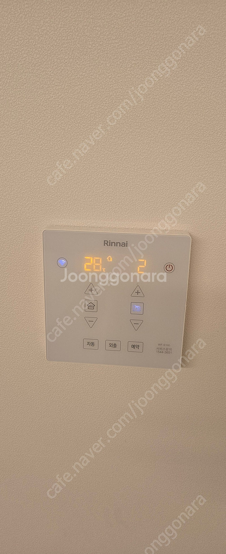 린나이 WF-S100 스마트 iot 와이파이 온도조절기...--0