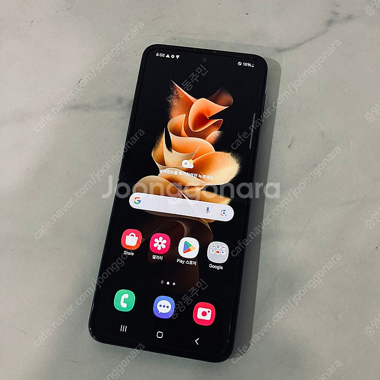 자급제 플립3 256용량 매우깔끔한기기 13만5천원 판매합니다!--5