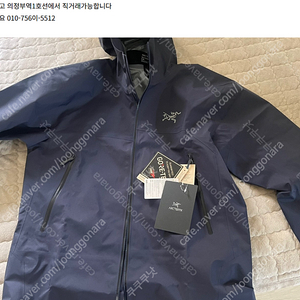 아크테릭스 베타 Black Sapphire L사이즈 새상품팝니다
