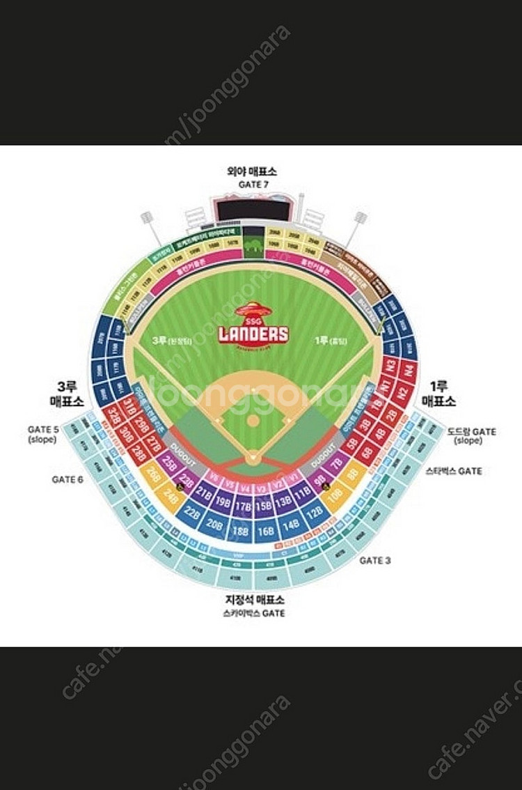 오늘 경기 랜더스필드 문학경기장 랜더스 VS 두산 3루...--0