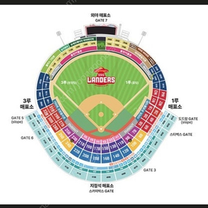 오늘 경기 랜더스필드 문학경기장 랜더스 VS 두산 3루 내야패밀리존 4인 정가양도합니다.