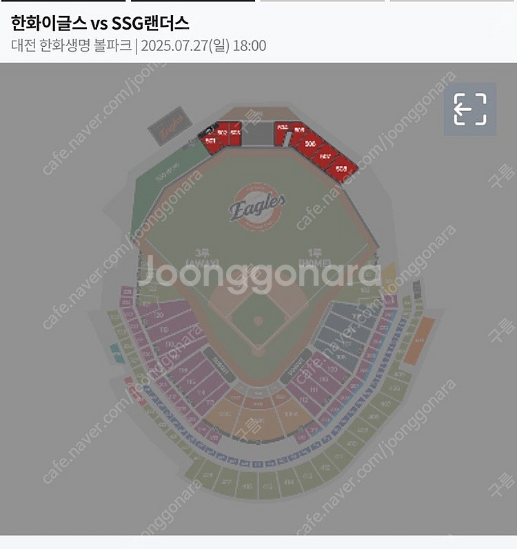 7.27 한화 vs SSG 중앙지정석 2매 통로석--0