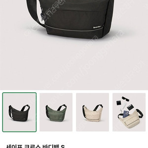 브랜든 세이프 크로스 바디백 S사이즈 블랙 새제품 팝니다.