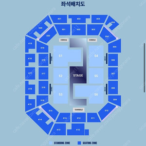 트와이스 콘서트 플로어 양도