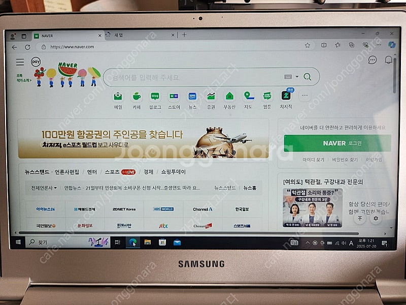 풀박스.삼성노트북 nt900x3q kd5s--1