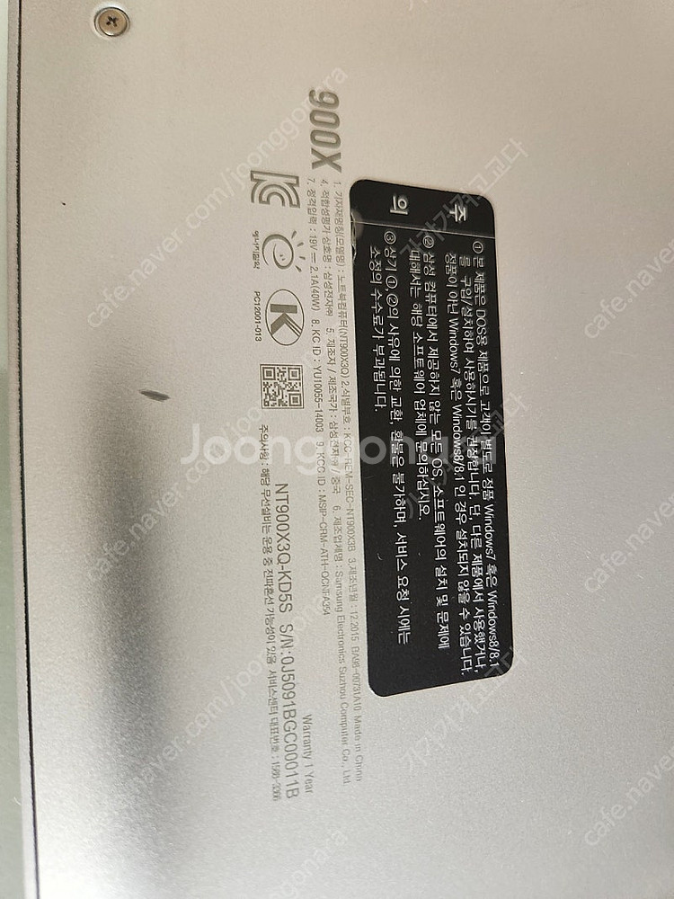 풀박스.삼성노트북 nt900x3q kd5s--5