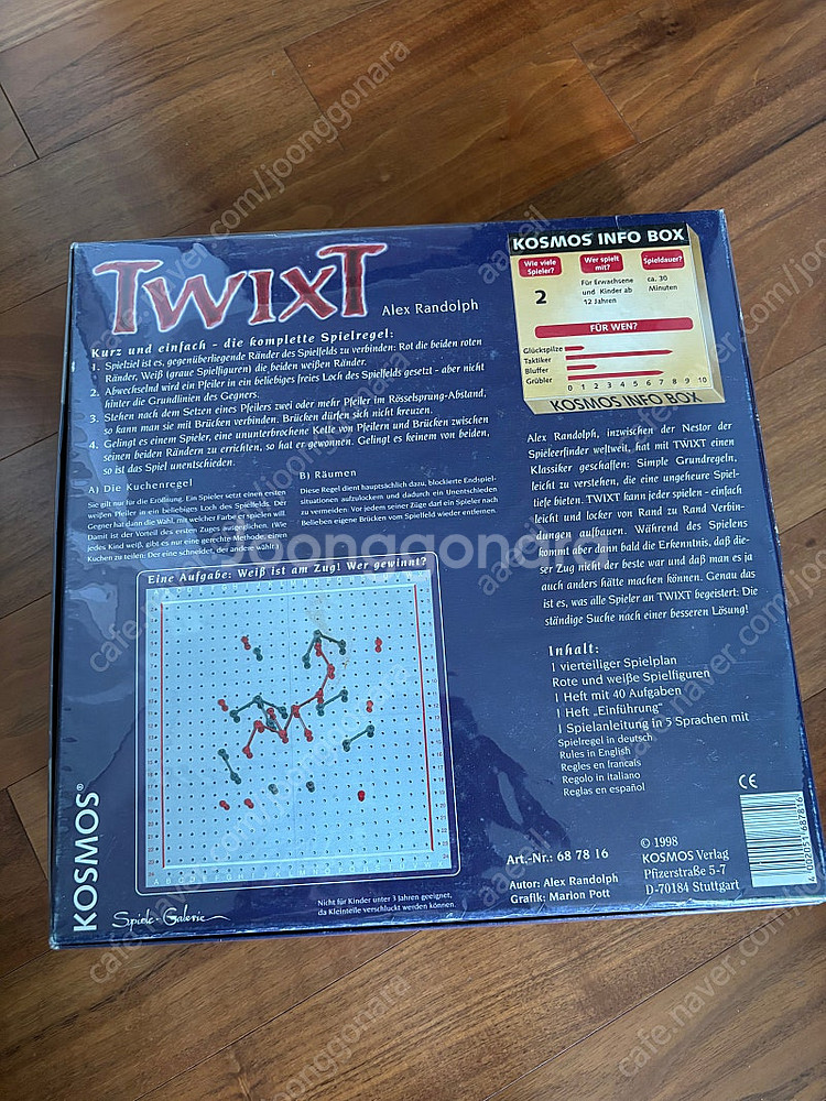 보드게임 twixt--2