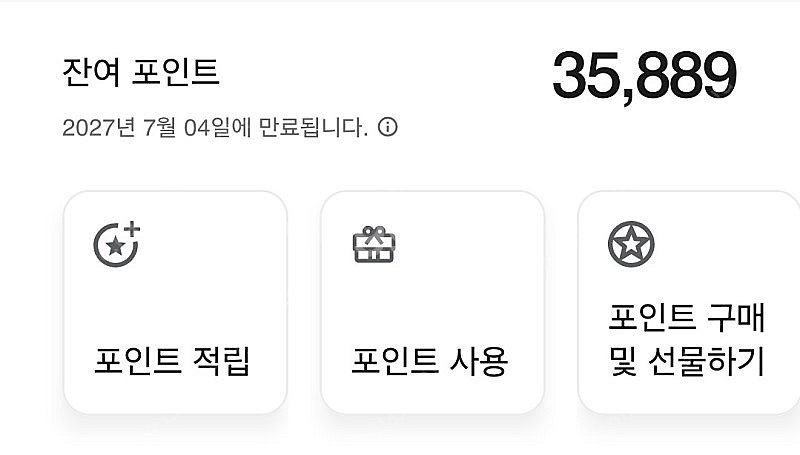 [판매] 메리어트 본보이 3.5만 포인트 판매합니다.--0