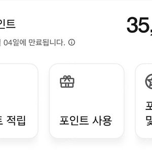 [판매] 메리어트 본보이 3.5만 포인트 판매합니다.