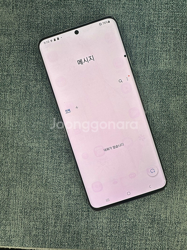 갤럭시S20울트라 256기가 블랙색상 파손없는 상태좋은 단말기 14만원 판매해요--4