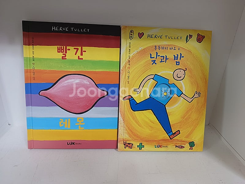 루크북스 색색깔깔--1