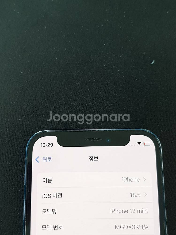 아이폰 12미니 블랙 64기가 기능정상 무잔상 가성비단...--3