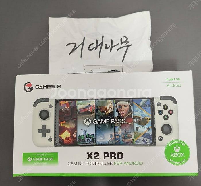 [울산] 게임서 GameSir X2 PRO 미개봉 팝니...--0