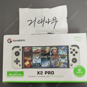 [울산] 게임서 GameSir X2 PRO 미개봉 팝니다.