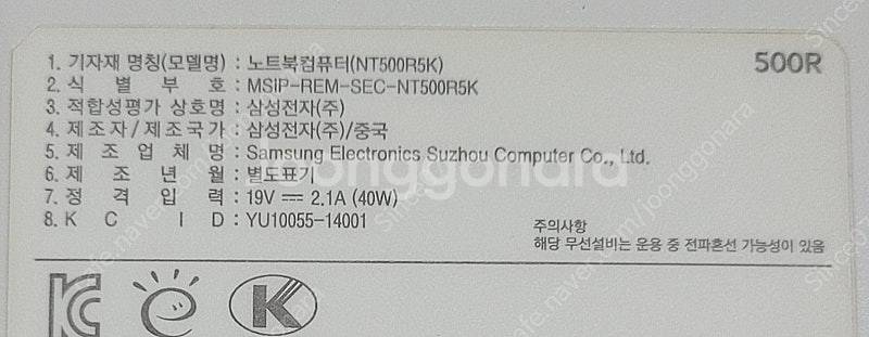 삼성 i5-5200U노트북 (10만)--5