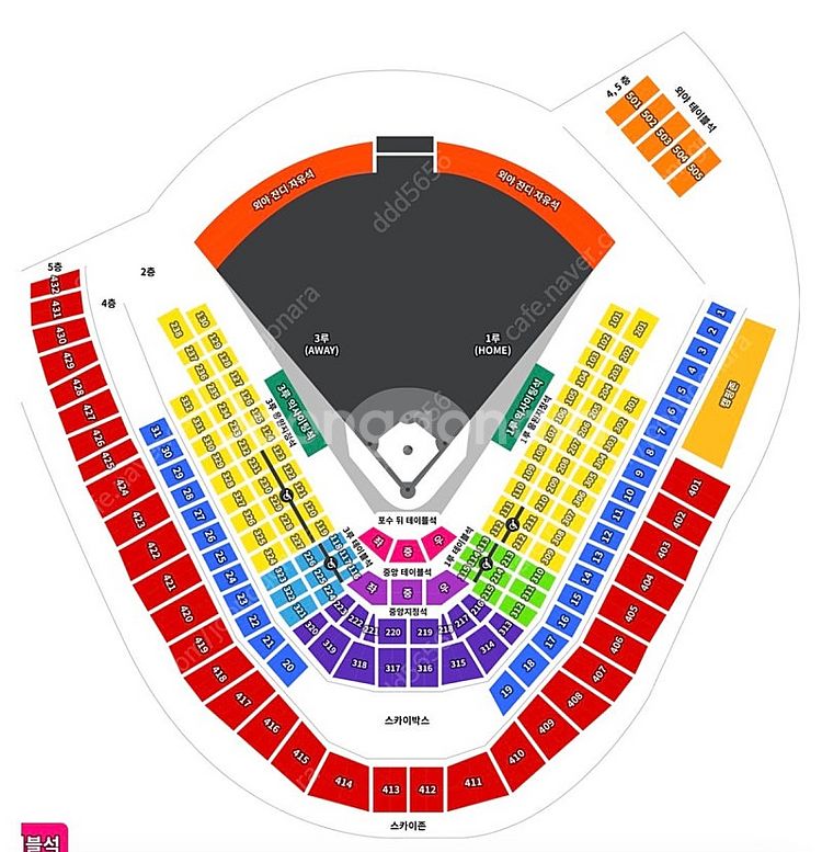 7월 27일(일요일) KT vs 삼성 3루 익사이팅석--0