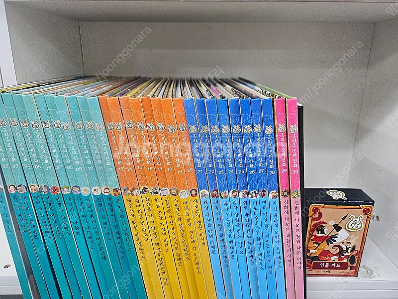 아람북스 그리스로마신화 깨끗--0