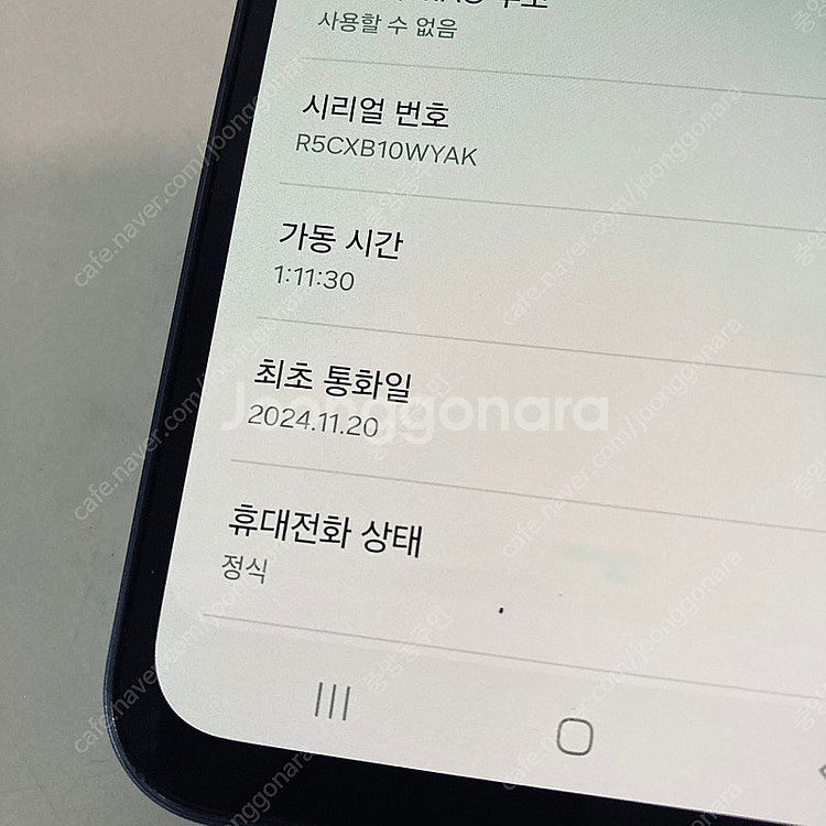 갤럭시 버디3 블랙 128용량 24년11월개통 깨끗한기...--6