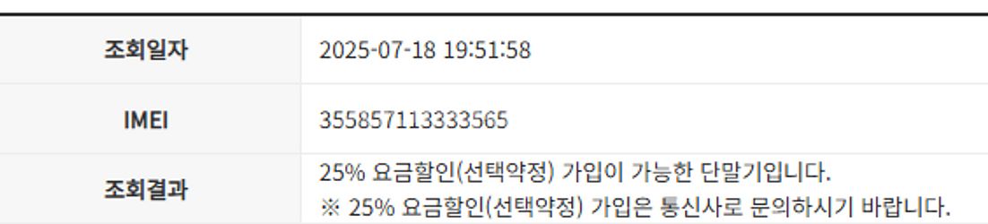 노트20 울트라 / S펜 정상작동 / 외관 A급 / 특...--1