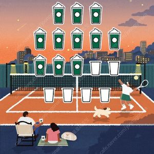프리퀀시 교환 미션1(저) -> 일반4(님)