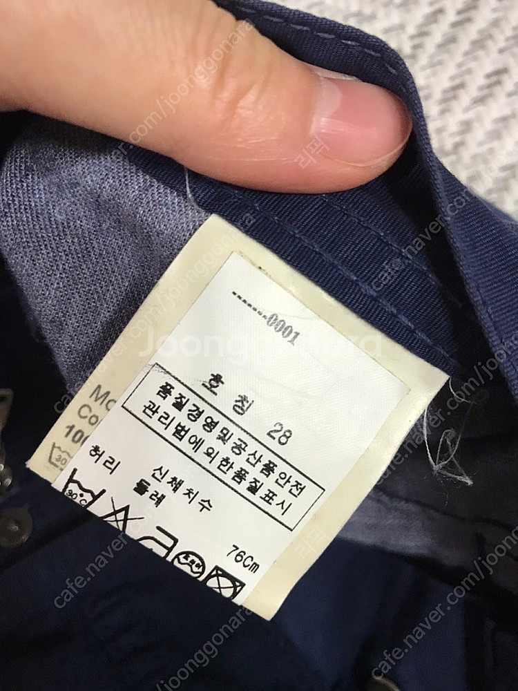 정품 닐바렛 남성 면팬츠--2