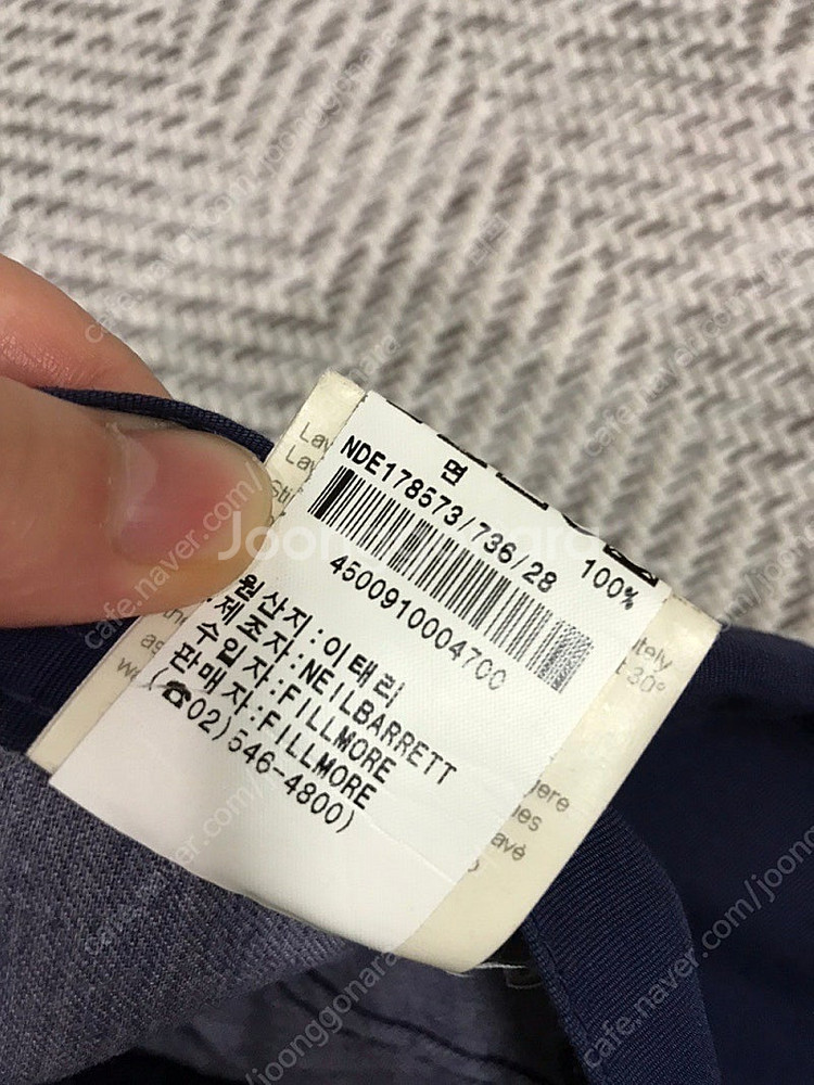 정품 닐바렛 남성 면팬츠--3