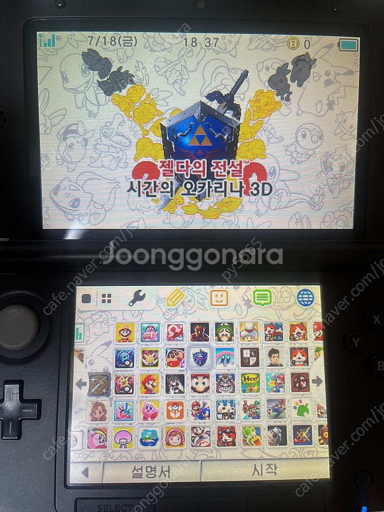 닌텐도 3ds xl 블랙 + DS칩--2